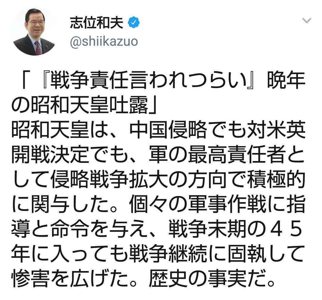 東京五輪パラ組織委の高橋治之元理事を逮捕　受託収賄容疑で特捜部