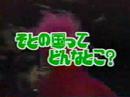 【Fraggle Rock】 フラグルロック OP - YouTube