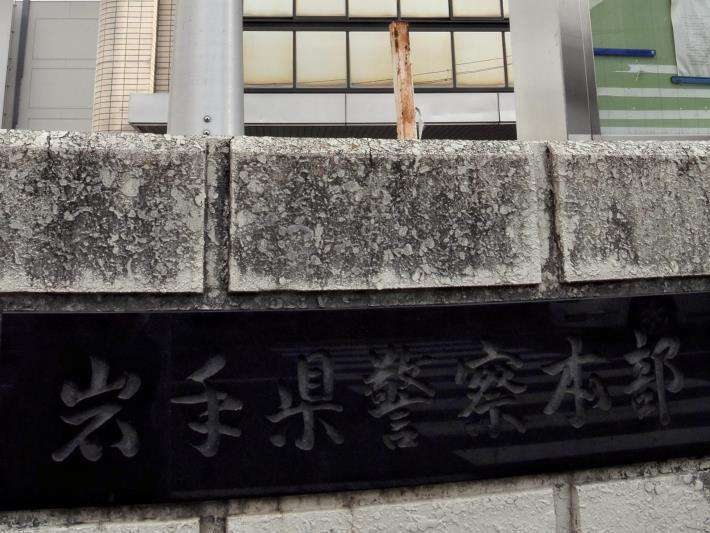 白昼の盛岡駅近くで「体長1ｍのクマ目撃」…通行人から通報、行方は分からず