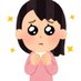 うるるん on Twitter: 