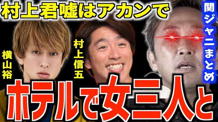 Travis Japan、年内帰国＆来年デビュー確定？　関係者が思わずポロリ…