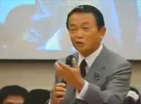     麻生太郎氏による「日本の借金」の解説が超わかりやすい 「経済をわかってない奴が煽っているだけ」 - ログミーBiz