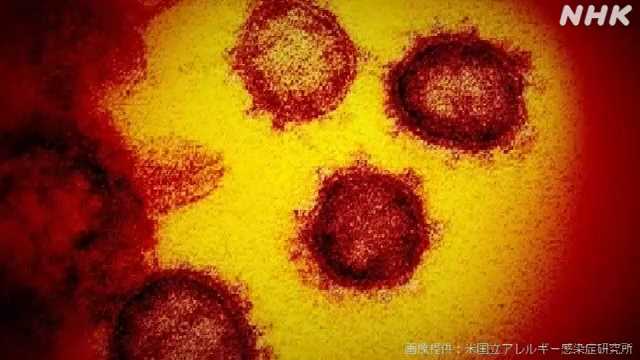 マスク未着用で感染拡大か　健康診断会場でクラスター発生