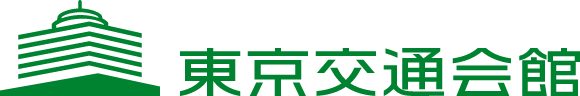 DAMAお客様サロン – 東京交通会館 | 銀座・有楽町 - 展示会場・イベント・貸ホール・画廊貸スペース、アンテナショップ、パスポート -