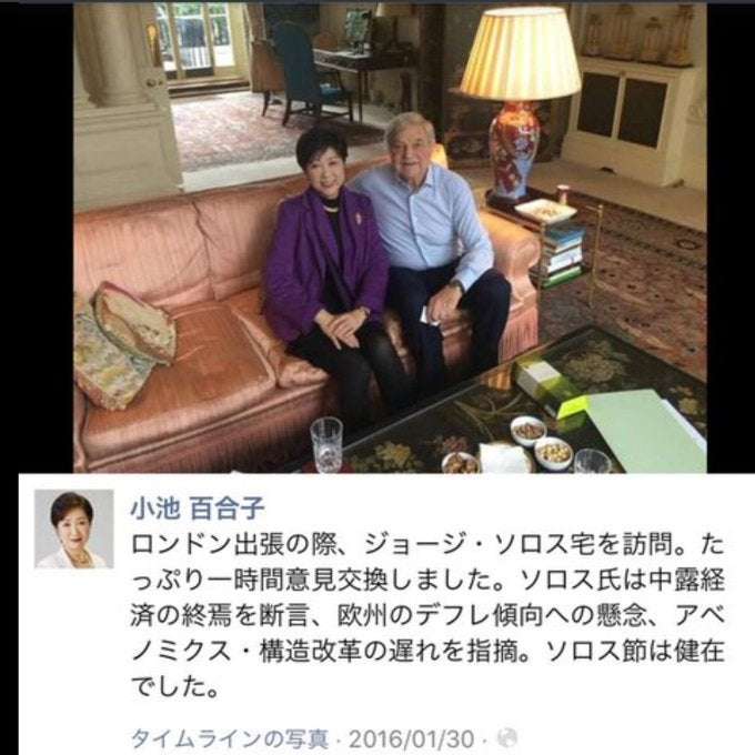 ビル・ゲイツ氏に旭日大綬章の勲章授与…途上国での感染症対策に取り組んだ功績で