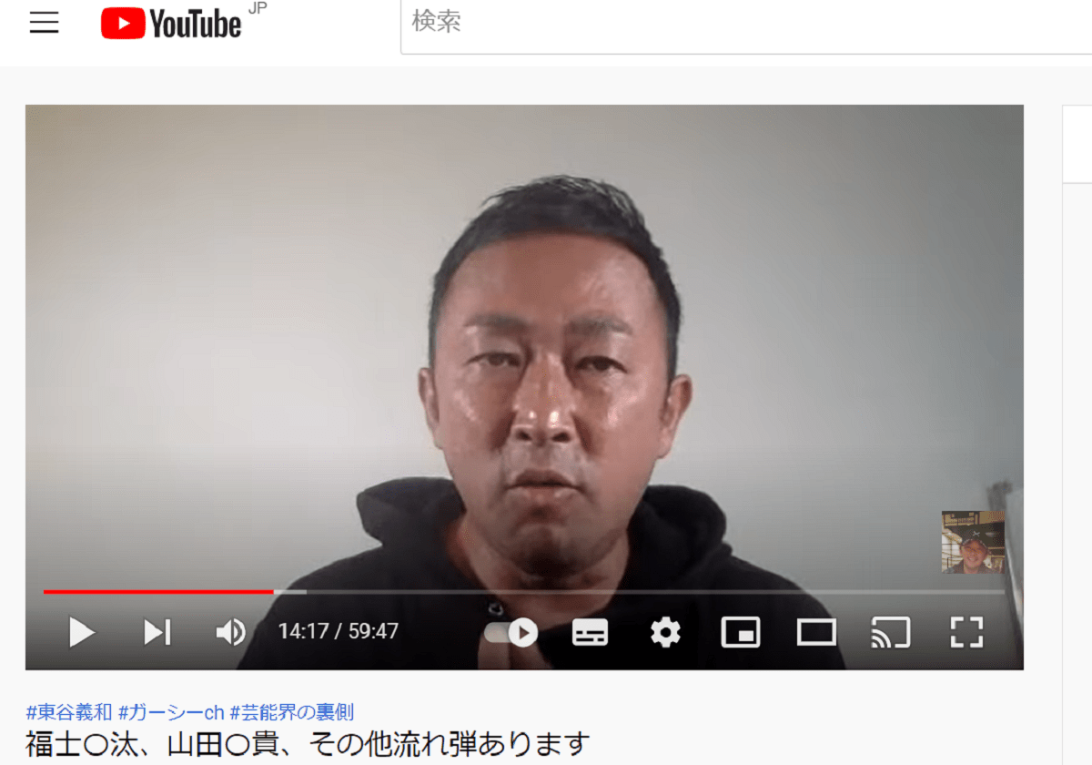 綾野剛、未成年女性に酒を飲ませ不適切な行為か…松岡知穂さん本人と東谷義和氏が証言