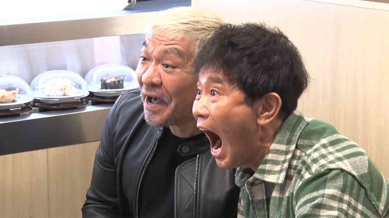 東野幸治 松本人志にタブー発言で顔面蒼白「多分カット」「スタッフも寄ってこなかった」