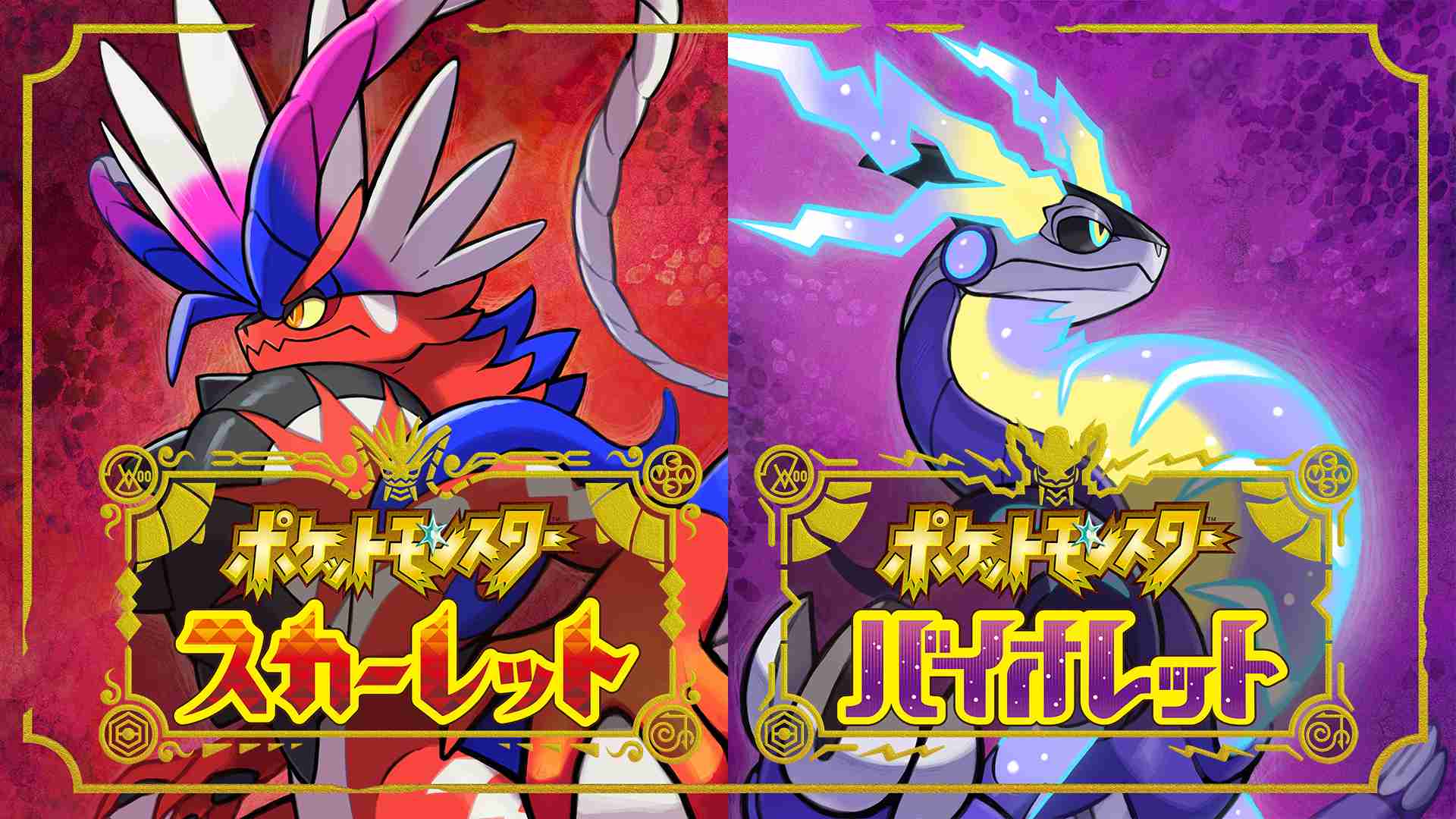 『ポケモン スカーレット・バイオレット』本作の主人公は学生！アカデミーに通い、課外授業として各地を冒険