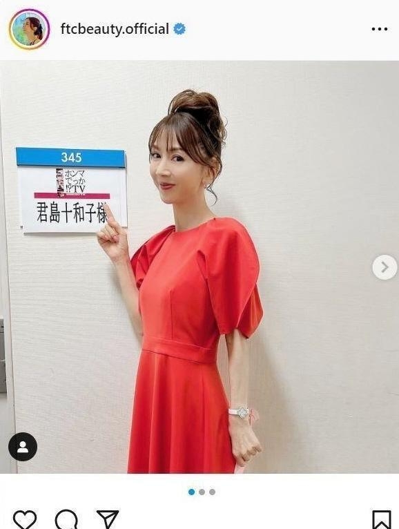 君島十和子56歳「炊飯器は捨てました」脱白米で美を追求「ラーメン後は水2L」早く体内から排出