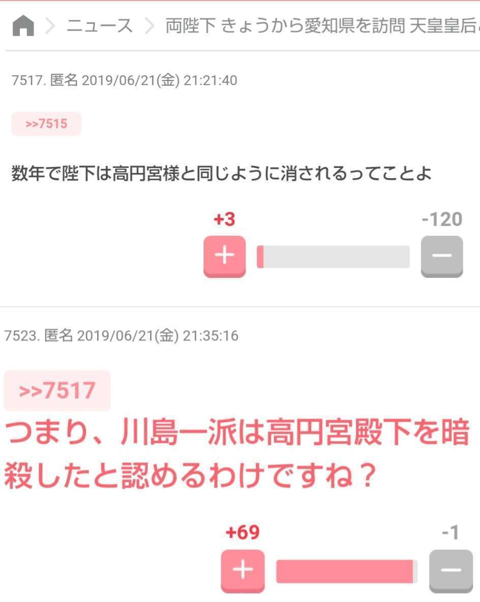 バルコニーからはしご車で男性救助 金沢・片町のビル