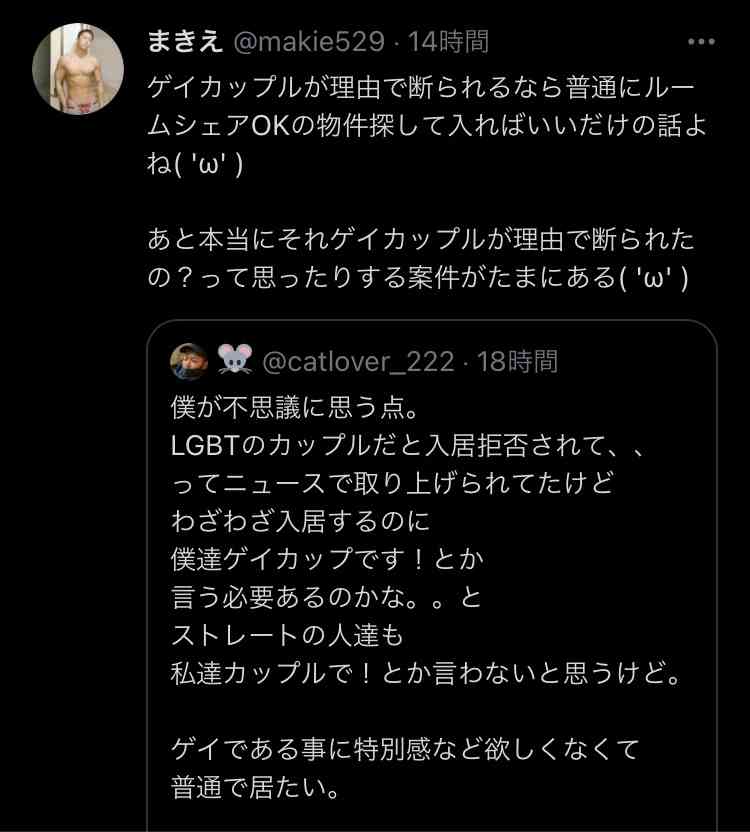杉田水脈氏 大臣政務官就任にネットは騒然 SNSに意見続々「多くのお祝いに感激」過去炎上騒動