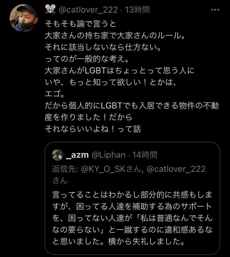 杉田水脈氏 大臣政務官就任にネットは騒然 SNSに意見続々「多くのお祝いに感激」過去炎上騒動