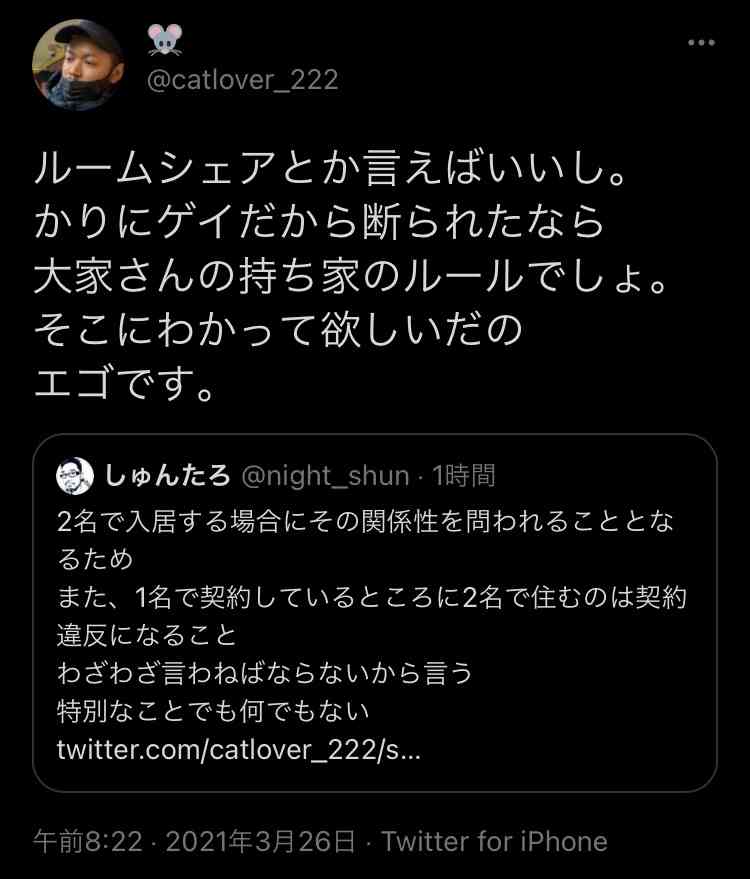 杉田水脈氏 大臣政務官就任にネットは騒然 SNSに意見続々「多くのお祝いに感激」過去炎上騒動