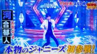 【投票】ものまね番組で河合郁人以外のジャニーズが出演するなら！？【ランキング】