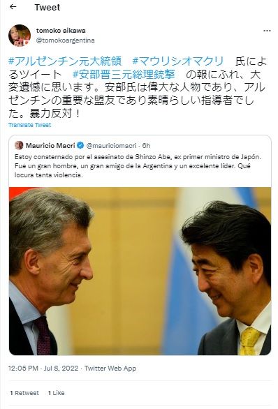 《アルゼンチン》マクリ元大統領も追悼メッセージ＝日系社会「歴代首相で唯一２回も訪問してくれた」 - 南米の鼓動をキャッチ！ ブラジル日報