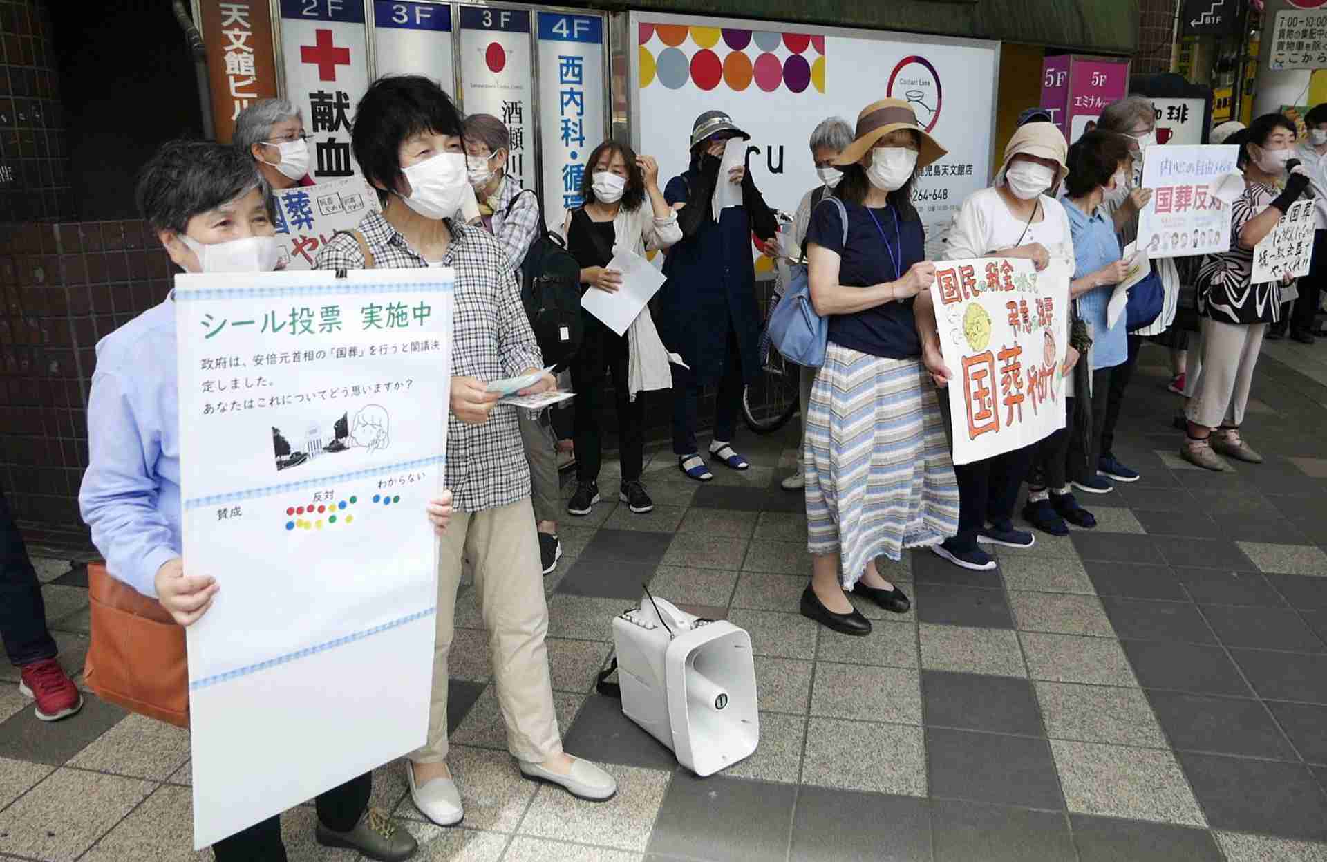 安倍元首相の国葬に反対　「国民に弔意強いる」「法的根拠ない」市民団体が街頭で訴え　鹿児島市（南日本新聞） - Yahoo!ニュース
