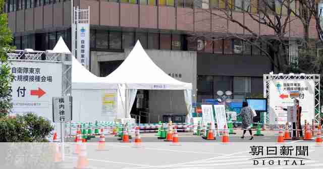岐路のワクチン、費用対効果を問う声　2.3兆円で8.8億回分購入：朝日新聞デジタル