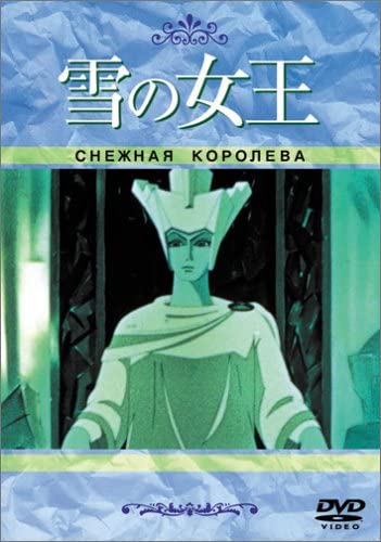 昔のNHKアニメを語りたい