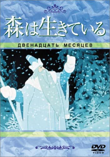 昔のNHKアニメを語りたい