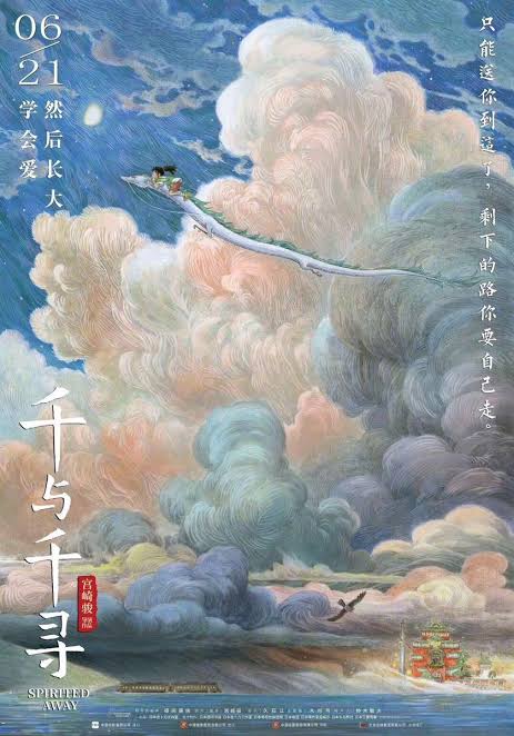 【実況・感想】金曜ロードショー「天空の城ラピュタ」