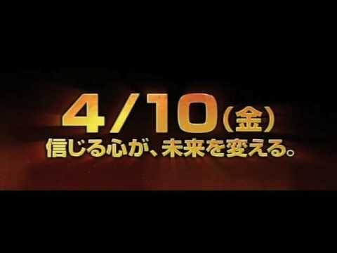映画『レッドクリフ PartⅡ －未来への最終決戦－』予告編 - YouTube