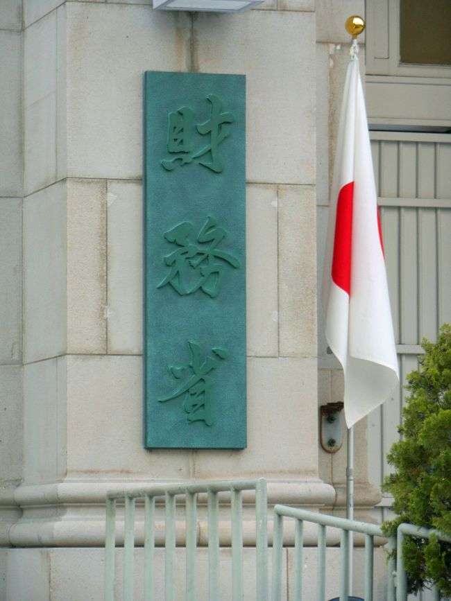国の借金、過去最大の１２５５兆円　１人当たり１０００万円超―６月末：時事ドットコム