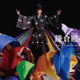 今日の鎌倉殿トークイベントで堀田真由は比奈は三谷の理想の女性だからそのように... | ガールズちゃんねる - Girls Channel -