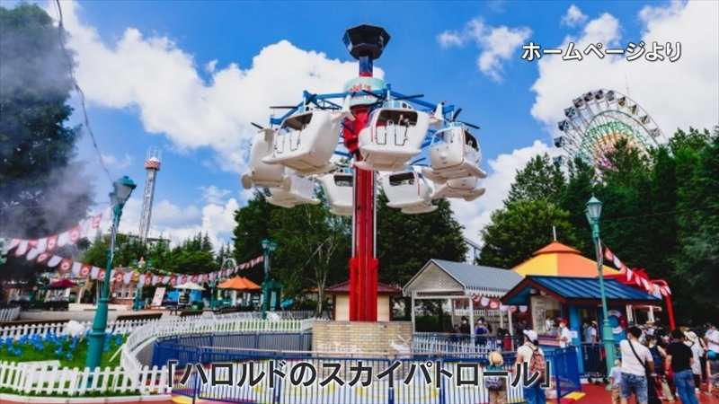 富士急ハイランド　アトラクションのドアを係員が閉め忘れる　親子が乗ったゴンドラそのまま上昇　 | TBS NEWS DIG