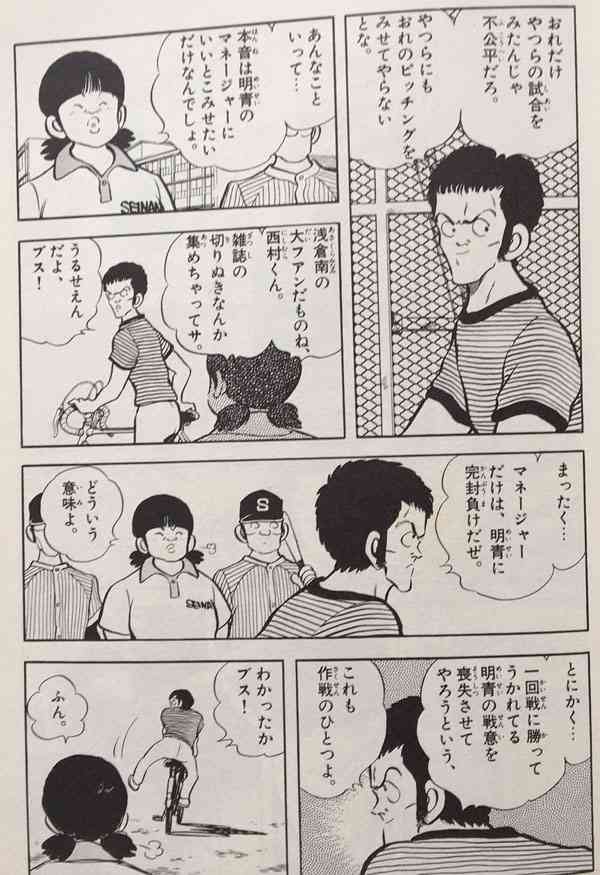 【漫画・アニメ】ネタにされやすいキャラクター