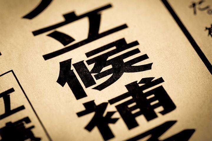 参院選 NHK党「帰化候補」騒動に対する2つの怒り（ニューズウィーク日本版） - Yahoo!ニュース