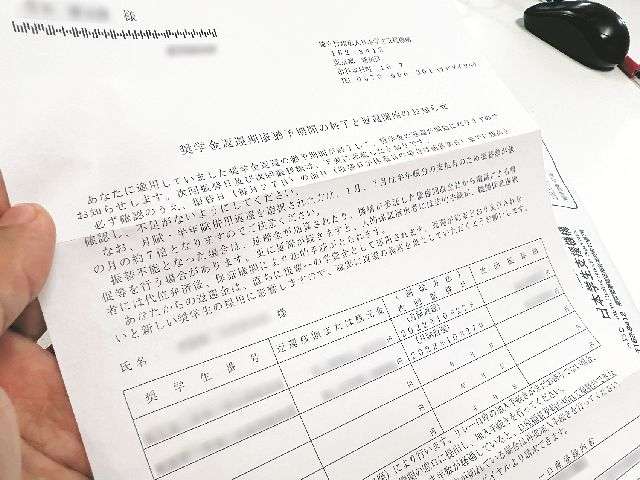 貸与奨学金　返済に苦しむ社会人　「無理ゲー」「生きるのがしんどい」…「取り立てが怖い」との声も