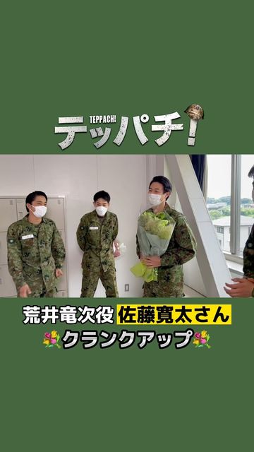 テッパチ！【公式】フジテレビ系 “水10”ドラマ on Instagram: 
