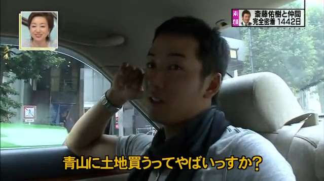 斎藤佑樹氏　高校球児への直筆手紙にネット上感動の嵐！　「心打たれた」「泣いた」「達筆」の声続々