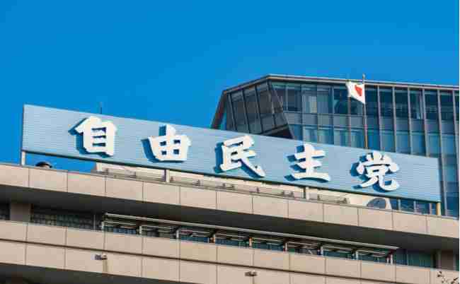 岸、児玉、笹川にCIA。統一教会と自民を繋いだ「黒幕」たちの魂胆 - まぐまぐニュース！