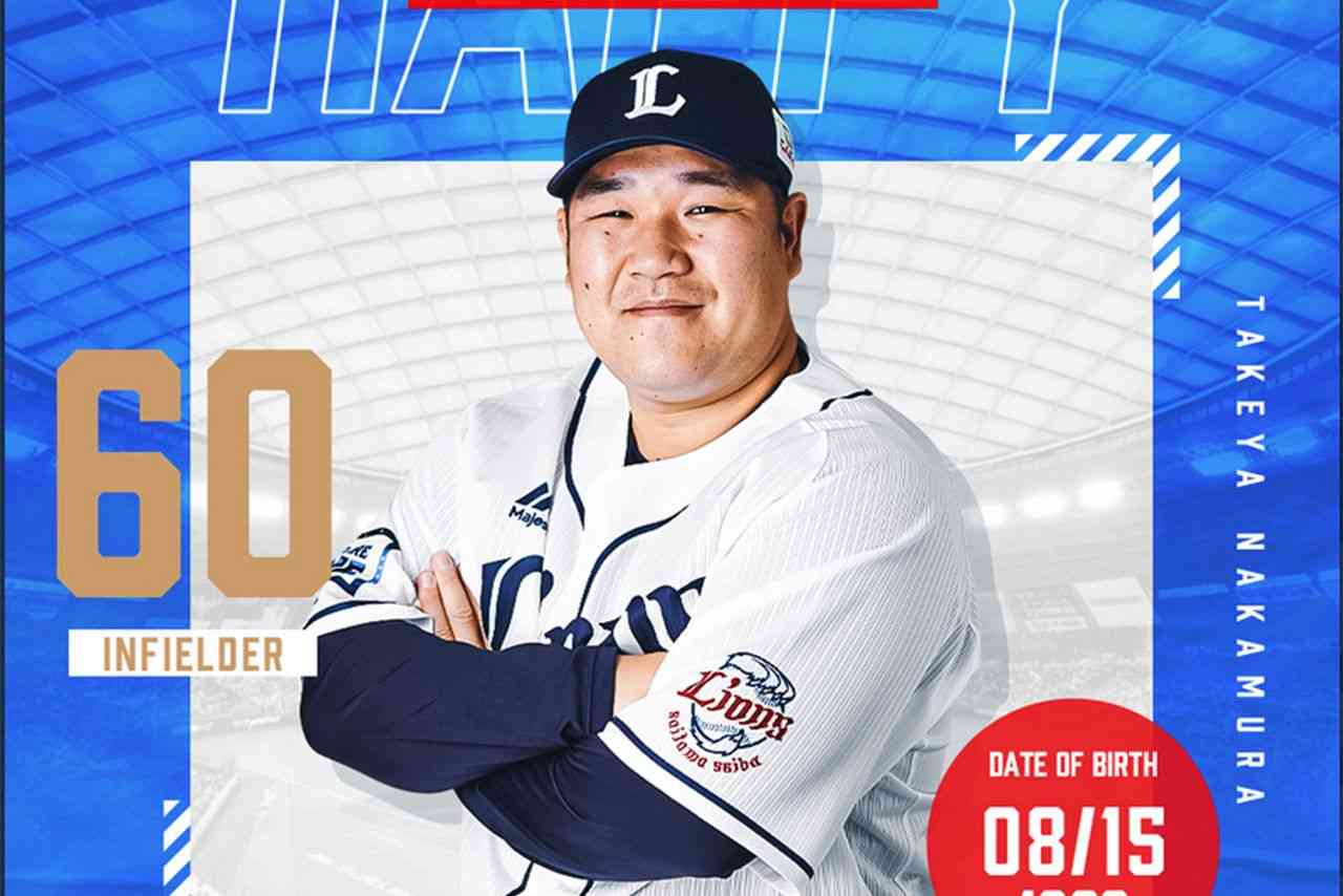 西武・中村剛也の抗議にイラっ!?  “報復コール”疑惑の審判が物議「感情でジャッジしてる」 | 週刊女性PRIME