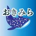 沖みら on Twitter: 