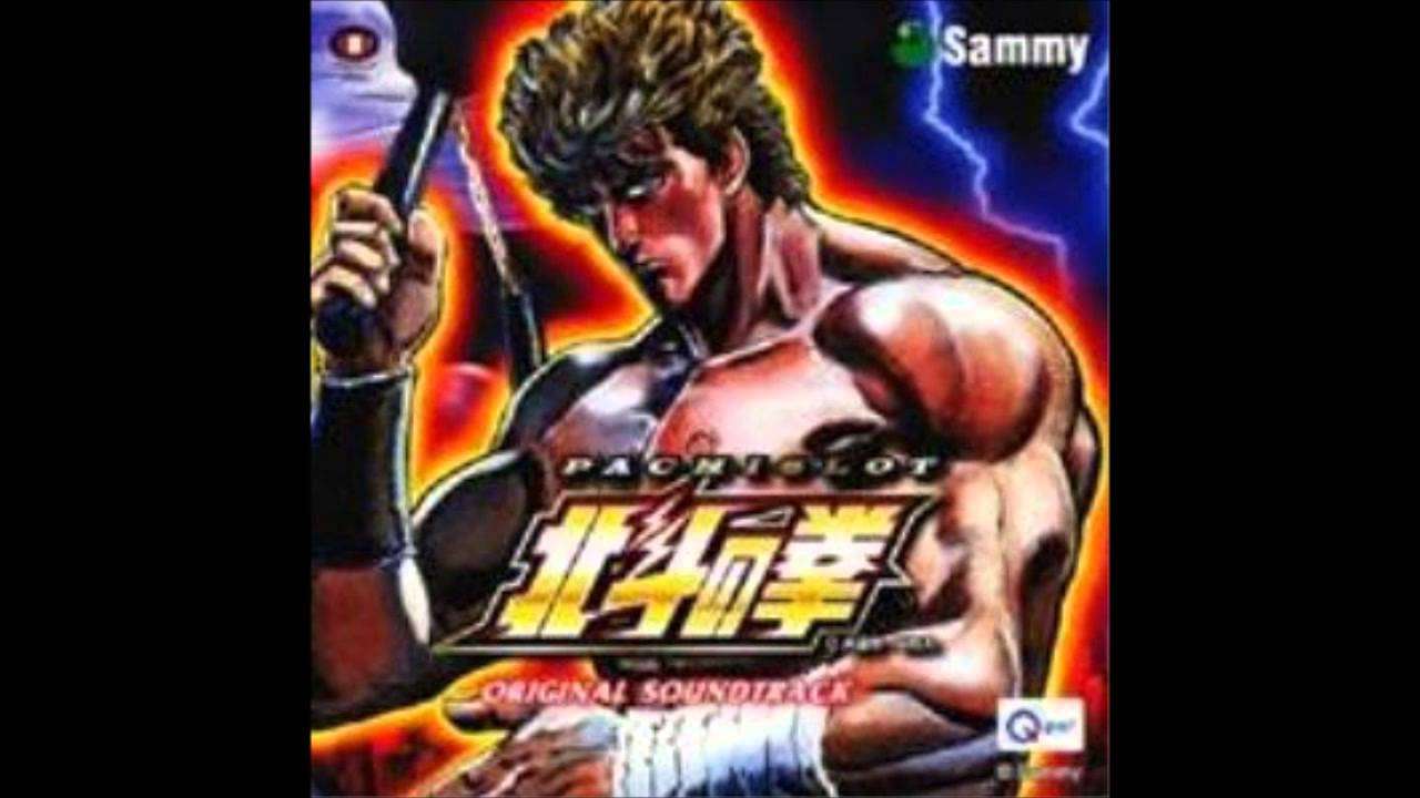 パチスロ　北斗の拳　JAC　サウンドトラック - YouTube