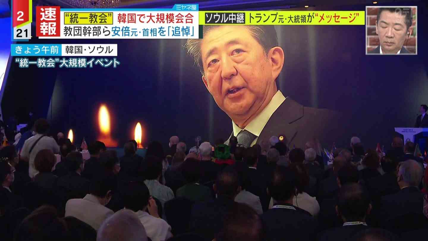 「安倍元首相の国葬強行で得をするのは…」国民の約8割が反対でも自民党は”賛成一色”　その身も蓋もない「理由」とは