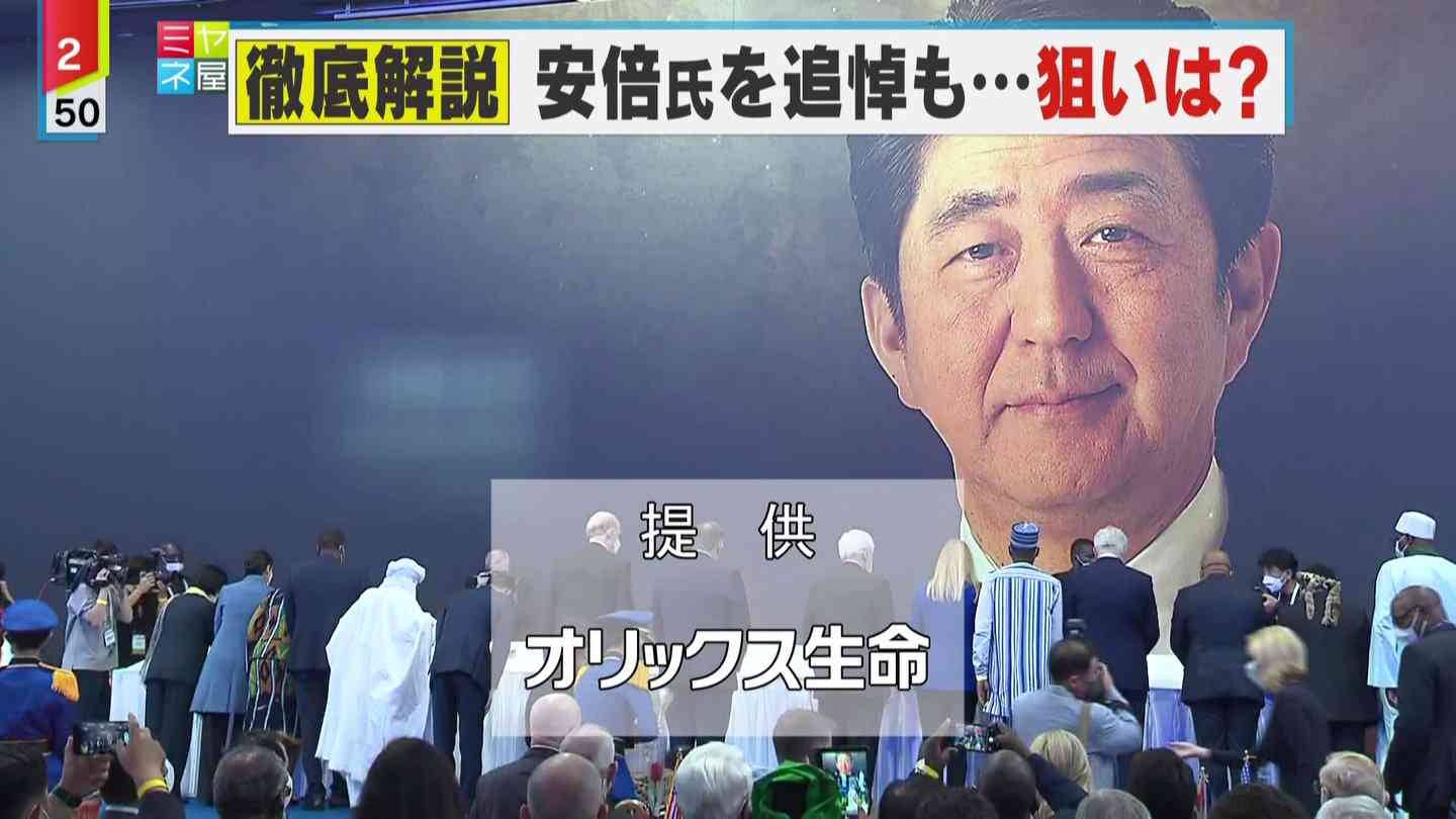 「安倍元首相の国葬強行で得をするのは…」国民の約8割が反対でも自民党は”賛成一色”　その身も蓋もない「理由」とは