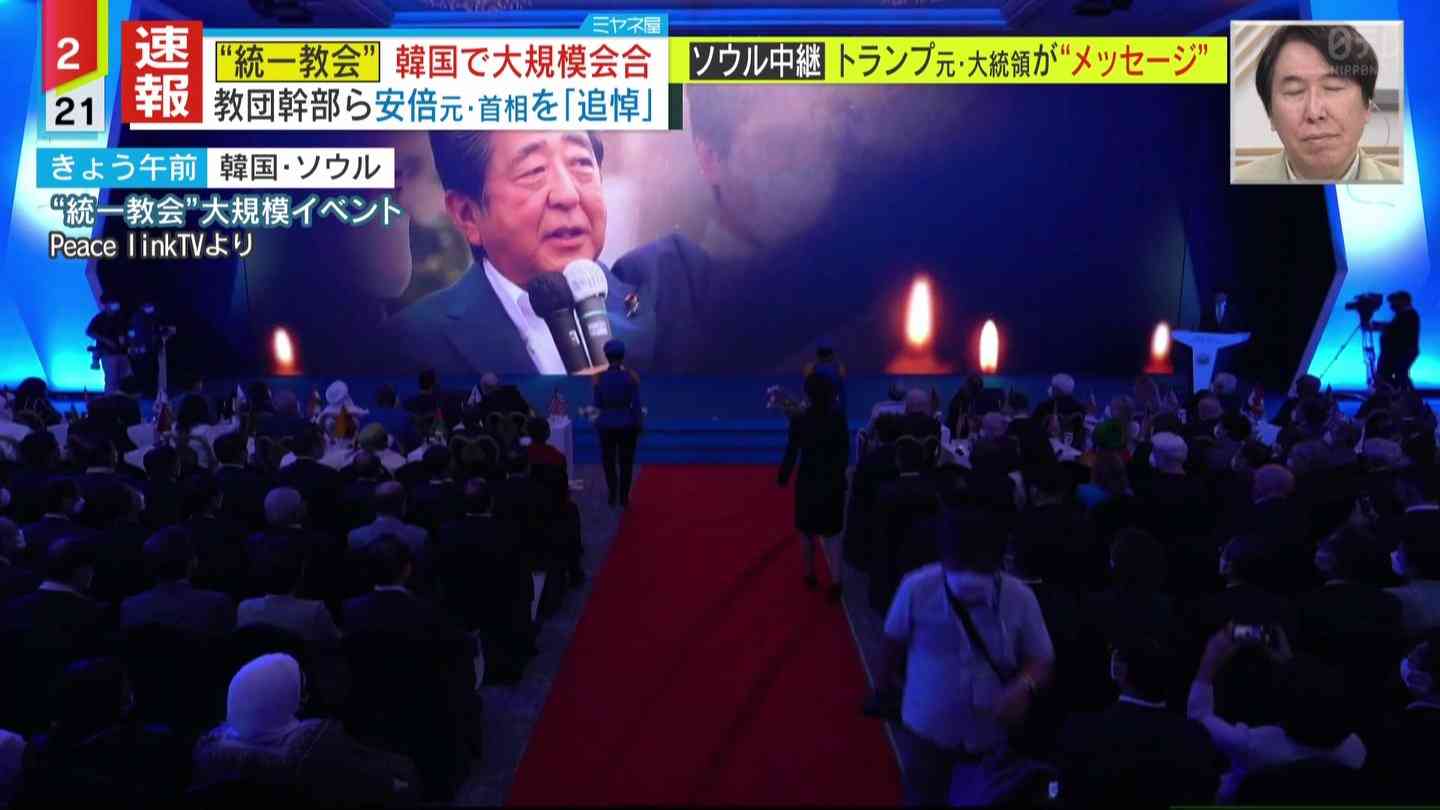 「安倍元首相の国葬強行で得をするのは…」国民の約8割が反対でも自民党は”賛成一色”　その身も蓋もない「理由」とは