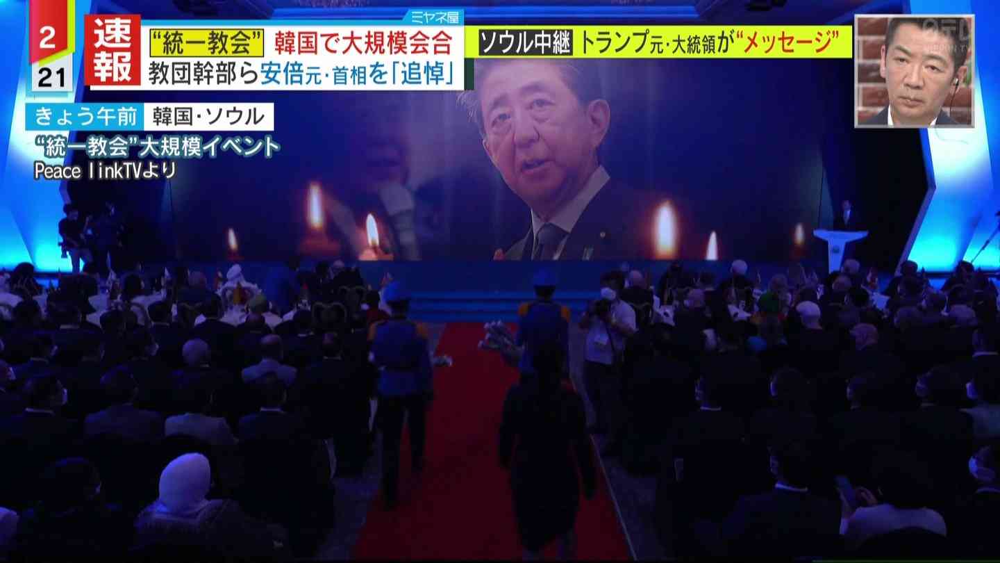 「安倍元首相の国葬強行で得をするのは…」国民の約8割が反対でも自民党は”賛成一色”　その身も蓋もない「理由」とは