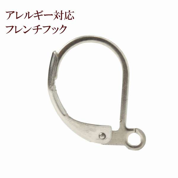 【楽天市場】[10個] サージカルステンレス フレンチフック ピアス ［ 銀 シルバー ］ パーツ 金アレ：アップフェル