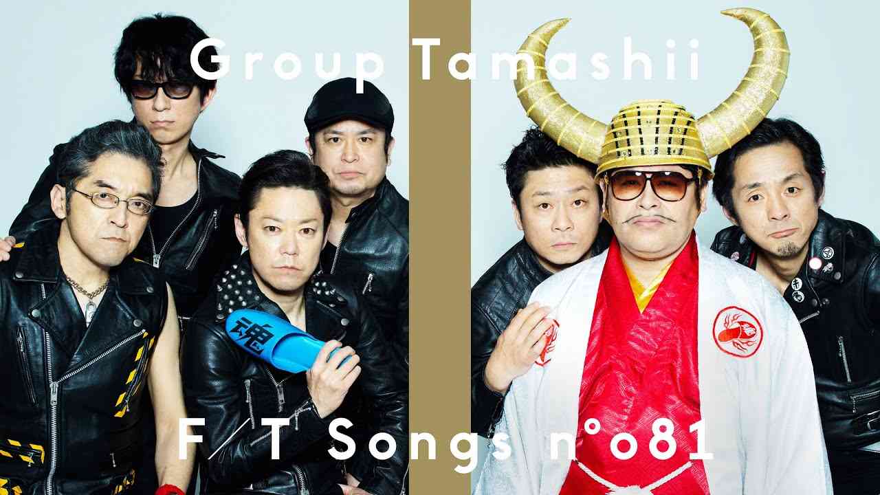 グループ魂 - 君にジュースを買ってあげる♡  / THE FIRST TAKE - YouTube