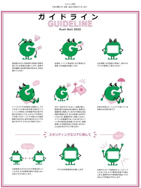 人気野外ロックフェス、「声出し」一部解禁が話題 人気バンドに続く決断、今後の主流に?