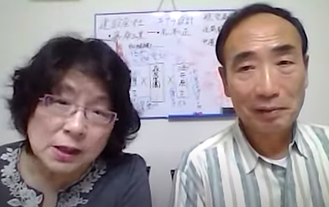 籠池夫婦「お目覚め」動画：コペルニクス的転回が話題に  |  アゴラ 言論プラットフォーム