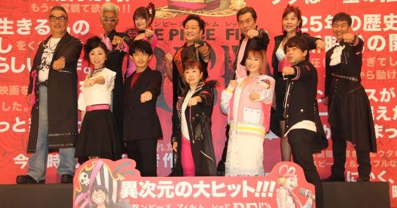 ルフィ役・田中真弓「僕は海賊にはならないよ」 映画『ONE PIECE』舞台あいさつで『天空の城ラピュタ』パズーの名セリフ 共演者がツッコミ「バルス!」