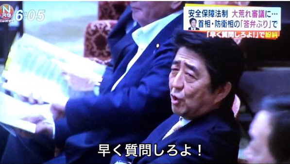 東京五輪パラ組織委の高橋治之元理事を逮捕　受託収賄容疑で特捜部