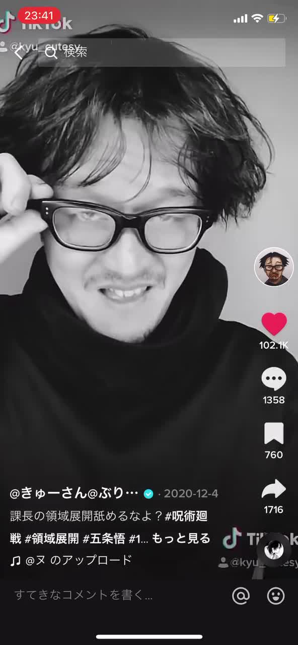 Streamable Video