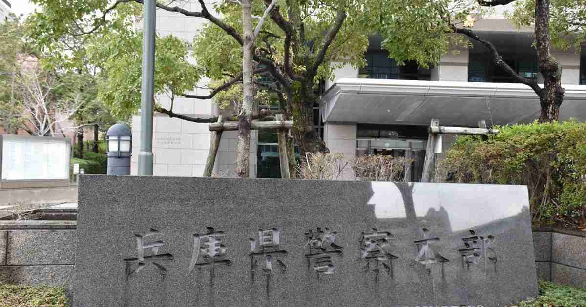 山本太郎・れいわ代表の姉　酒気帯び運転容疑で逮捕　兵庫県警