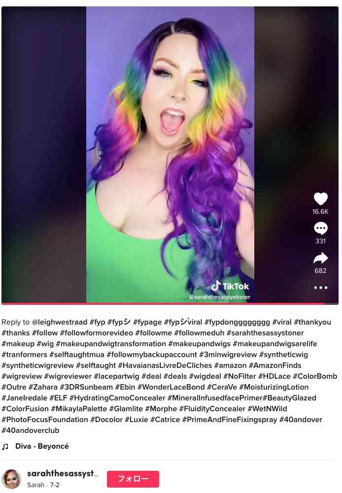 “おばちゃん顔”から“イケイケ美女”に、45歳女性の整形級メイクに絶賛の声（米）＜動画あり＞